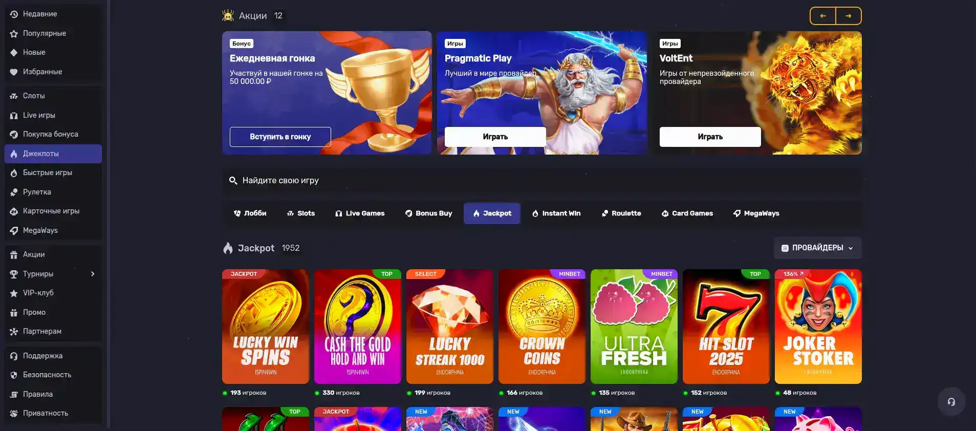 интерьер стола ставок live-casino Money X